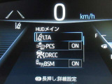 安全運転をお手伝いする運転支援装置「トヨタセーフティセンス機能」付きです。