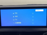 AM/FMチューナー、フルセグTV、Bluetooth接続、USB入力(動画・音楽再生/給電)、スマートフォン連携機能を標準装備!機能の詳細につきましては、展示店舗までお尋ねください。