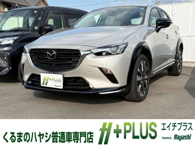 CX-3 1.5 15S アーバンドレッサー 