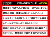 ヴェルファイア 2.5 Z Aエディション ゴールデンアイズ 11インチナビ リアモニ 禁煙