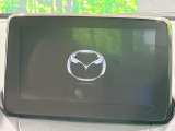 【マツダコネクトナビ】車内の雰囲気にマッチした一体型タイプのナビ。各種車輌設定やBluetooth再生等、様々な機能が楽しめます。直感的なダイヤル操作が可能で、使い勝手も良好です。