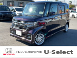 ☆ホンダカーズ久喜☆NBOX カスタム 入庫しました♪