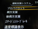 運転支援システムは充実です♪♪『LDW』(側方警報)/『LDP』(側方制御)/『BSW』(後側方警報)/『BSⅰ』(後側方制御)を装備♪♪