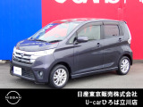 日産人気の、デイズ ハイウェイスターX 入荷しました♪