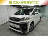 トヨタ ヴェルファイア