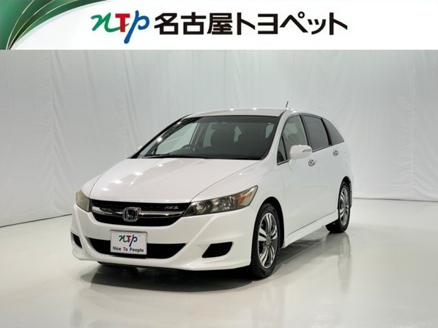 ストリーム 2.0 RSZ 