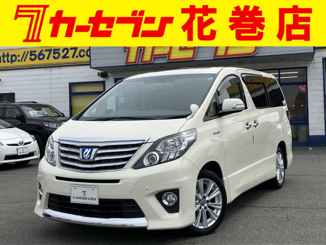 アルファードハイブリッド 2.4 SR Cパッケージ 4WD