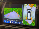 【マルチビューカメラシステム】専用のカメラにより、上から見下ろしたような視点で360度クルマの周囲を確認することができます☆死角部分も確認しやすく、狭い場所での切り返しや駐車もスムーズに行えます。