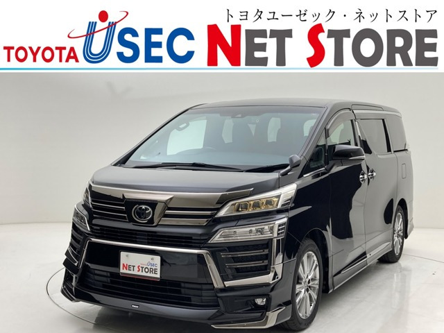 ヴェルファイア 2.5 Z ゴールデンアイズII 