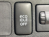 【アイドリングストップ】赤信号や渋滞で停車した際にエンジンを停止し、無駄な燃料の消費を抑えます。燃費向上や環境保護につなげる機能♪エンジンはブレーキを離せば再始動します。