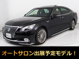 トヨタ クラウンマジェスタ 3.5 Fバージョン