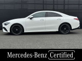 CLAクラス CLA200d アーバン スターズ 