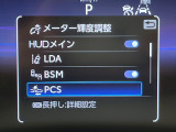 【プリクラッシュセーフティ】前方の車両等を検知し、衝突しそうな時は警報で注意を促し、ブレーキを踏む力をサポート。ブレーキを踏めなかった場合は衝突被害軽減ブレーキが作動、衝突回避をサポートします。