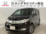 東北六県をカバーする『ホンダモビリティ東北』の全在庫のご商談も、ご希望に合わせて可能です。お気軽にお問い合わせ下さい。なお、他店にて展示の中古車は店舗間に応じて別途陸送費がかかります。ご了承ください。