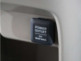 スマートフォンの充電等にも便利な電源ソケット!使いやすい場所に装備されています。