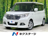 バックカメラ デュアルブレーキサポート 両側電動ドア 禁煙車