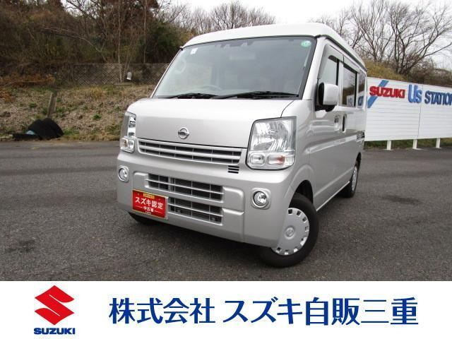 日産 NV100クリッパー 