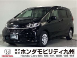 ホンダ フリード
