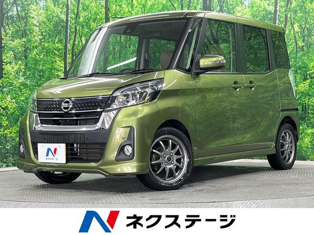 デイズルークス ハイウェイスター X Vセレクション 