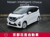 日産が企画・開発・デザインから手がけた「日産デイズ 」。洗練されたフォルムには、しなやかな身のこなしがよく似合う。