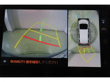 ハンドル操作にあわせてガイドラインが変化するバックガイドモニター搭載。全方位、フロント、左右側面モニターも搭載しているので、周囲の状況を確認しながら駐車出来ます。慣れない場所でも心強いですよ。