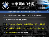 1シリーズ 118d Mスポーツ エディション シャドー 