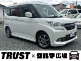 この度は数あるお車の中からTRUST&times;クルマ広場の在庫車をご覧いただき誠にありがとうございます。