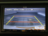バックカメラが付いているので後方確認しながら安心して駐車することができます。