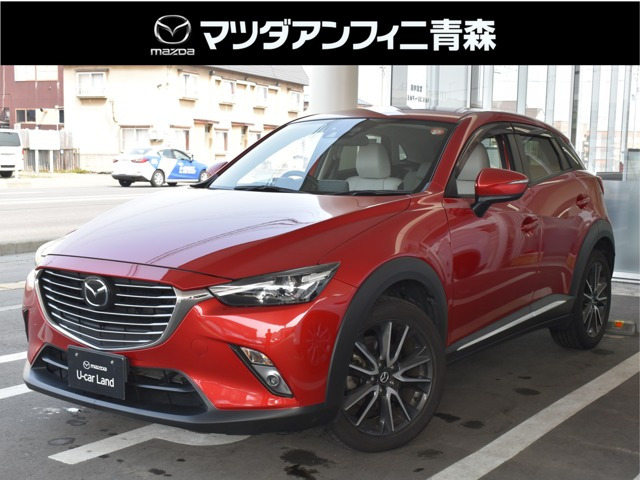 CX-3 1.5 XD ツーリング Lパッケージ 