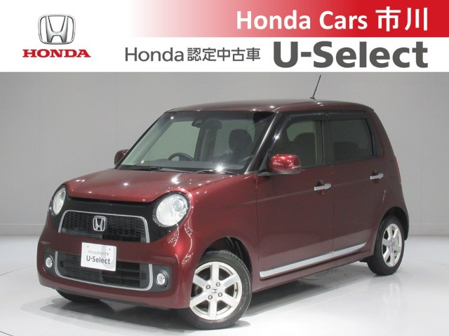 N-ONE プレミアム SSパッケージ 