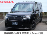 ホンダ ステップワゴン