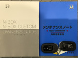 買う時だけでなく、買った後も「安心・満足」が続く。それが、Hondaの認定中古車です♪