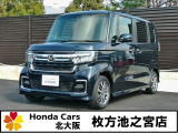 ホンダ N-BOXカスタム