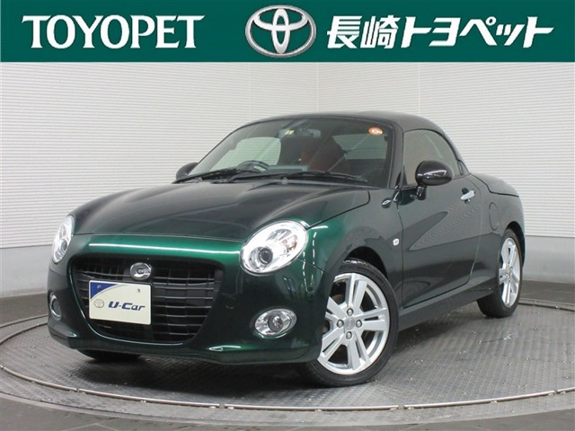 コペン エクスプレイ 