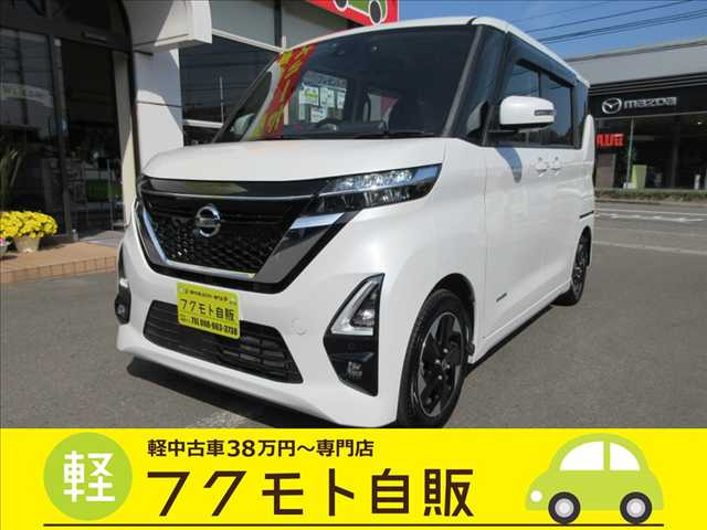 ルークス ハイウェイスター X