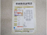 車両検査証明書付きです!だれでも中古車の状態がすぐにわかるよう、車のプロが客観的にチェック。車両の状態やわずかなキズも正確にお伝えします。