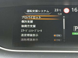 先進技術エマージェンシーブレーキ・車線逸脱警報など様々な運転支援機能を搭載しております