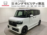 ホンダ N-BOXカスタム