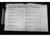 これまでの点検記録が分かるメンテナンスノートもしっかりとございます。