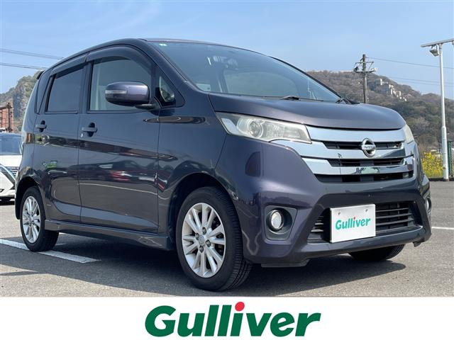 デイズ ハイウェイスター J 修復歴無し