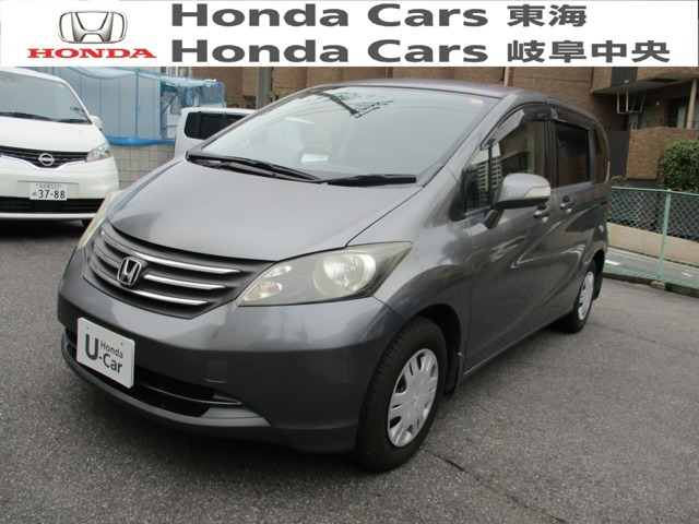 フリード 1.5 FLEX ジャストセレクション 