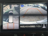 上から見下ろしているような視点で周囲が確認できるアラウンドビューモニターです。上から見下らしているような映像によって縦列駐車もラクラク、駐車が苦手な人の強い味方です!