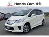 ホンダ フリードハイブリッド