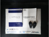■各種説明書、リモコンキーも2つ揃っております。最後までご覧頂きありがとうございました。ご検討頂きますよう宜しくお願い申し上げます。