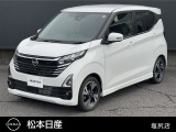 日産 デイズ