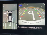 アラウンドビューモニターです。4つのカメラからの映像を合成・処理することで空から見下ろすような視点で周囲を確認でき、駐車時のクルマの位置確認がスムーズになります。