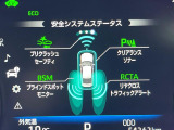 【トヨタセーフティセンス】走行中に前方の車両等を認識し、衝突しそうな時は警報とブレーキで衝突回避と被害軽減をアシスト。より安全にドライブをお楽しみいただけます。