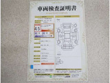 車両検査証明書付きです!だれでも中古車の状態がすぐにわかるよう、車のプロが客観的にチェック。車両の状態やわずかなキズも正確にお伝えします。