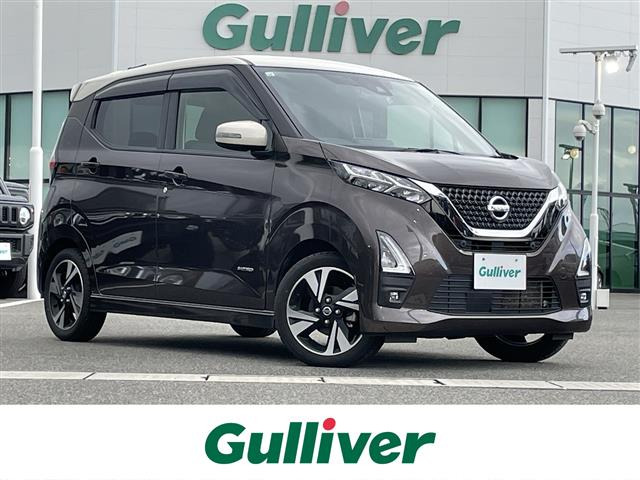 デイズ ハイウェイスター Gターボ 修復歴無し