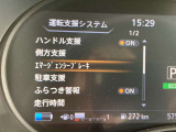 運転支援システムです。